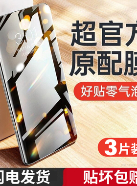 适用华为nova4钢化膜nova4e全屏note覆盖nove手机naov全包novo/n0va/nov/mar一aloo/nave防摔n4e/mar一al00