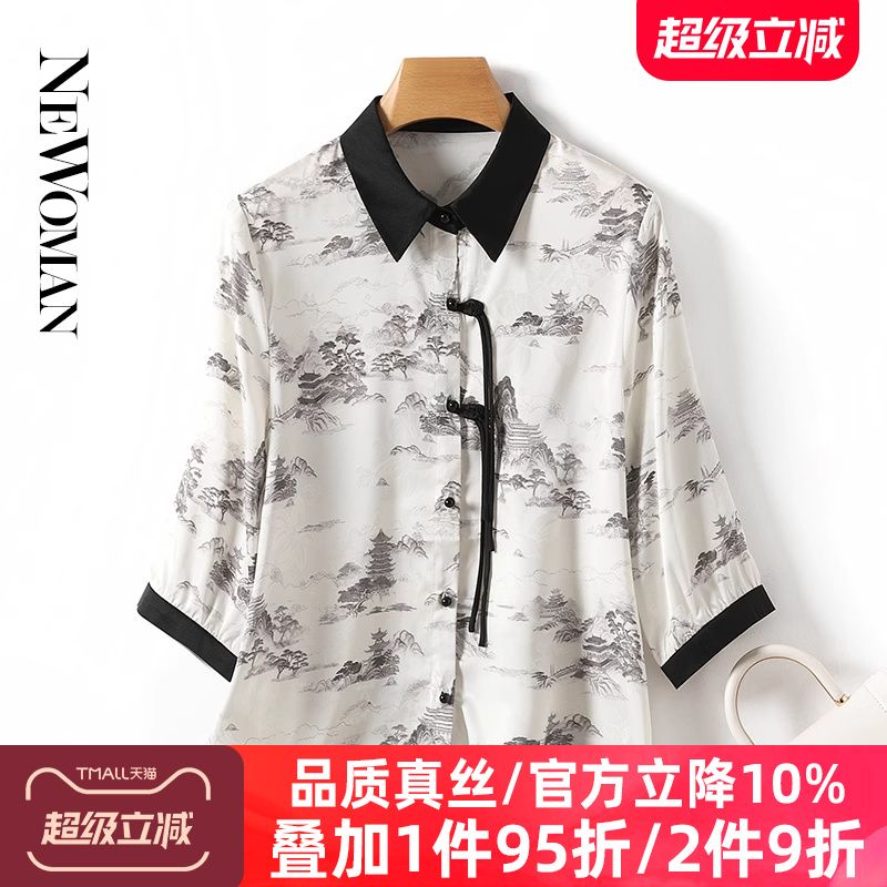 高贵妈妈夏装香云纱真丝衬衫女短袖国风山水画流苏桑蚕丝洋气上衣
