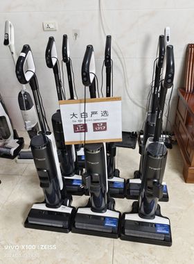 添可样机最后几台了2.0LED+/FW100700电解水除菌洗地机2.0proledc