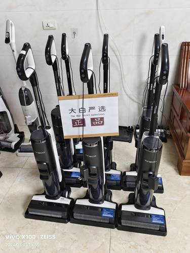 添可样机最后几台了2.0LED+/FW100700电解水除菌洗地机2.0proledc