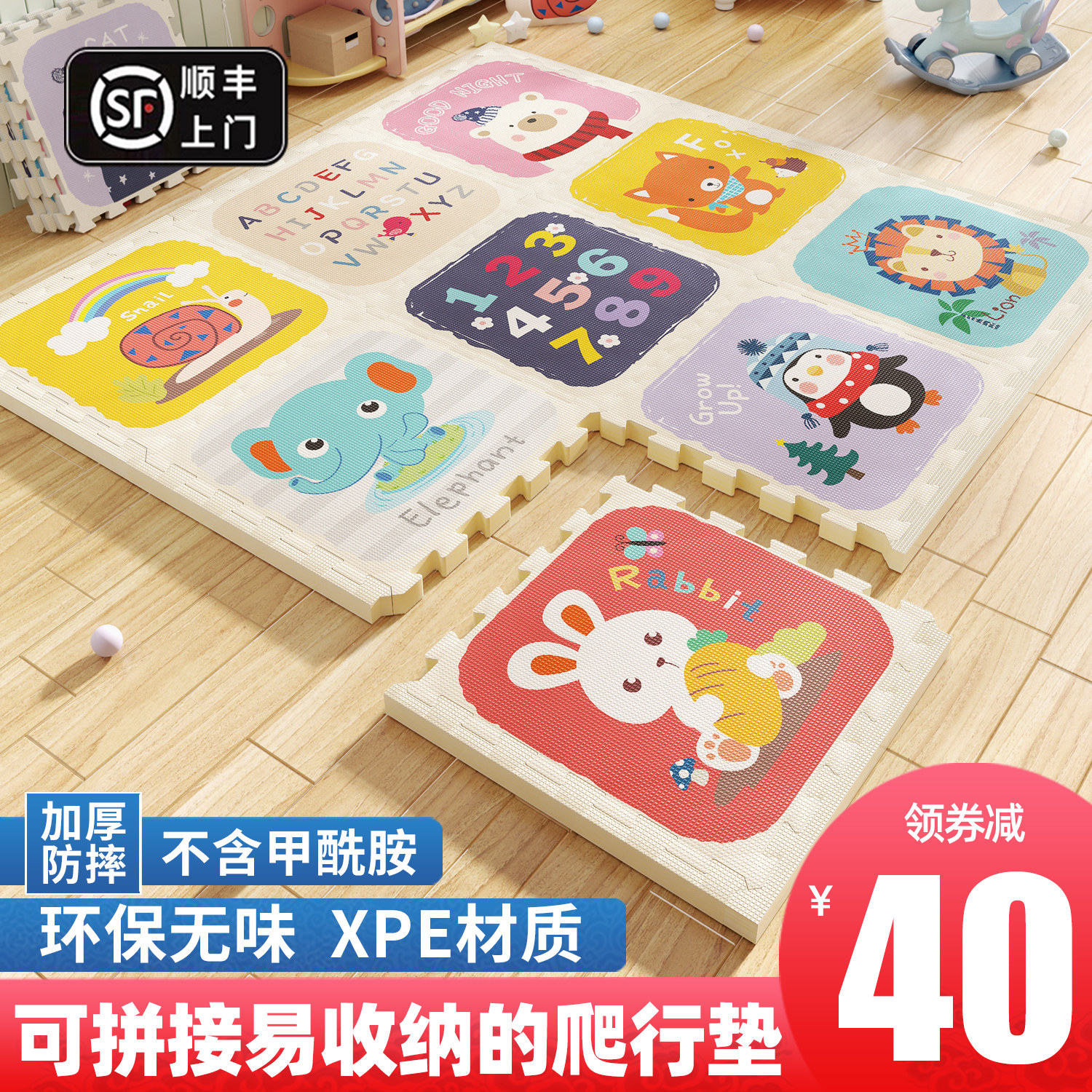 拼接爬行垫加厚婴儿客厅地垫家用无毒无味儿童泡沫地垫宝宝爬爬垫