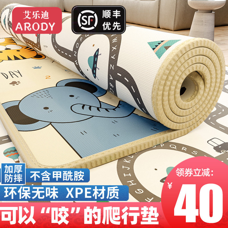 宝宝爬行垫xpe加厚家用婴儿童爬爬垫无毒无味客厅地垫子可定制垫