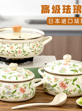 珐琅锅家用铸铁汤锅炖锅双耳老式搪瓷锅进口猪油盆罐缸加厚带把手