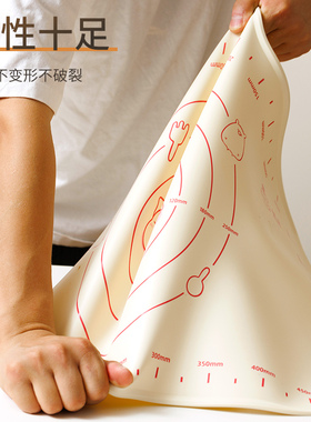 食品级硅胶垫揉面垫家用和面板厨房案板烘焙擀面垫和面垫硅胶面板