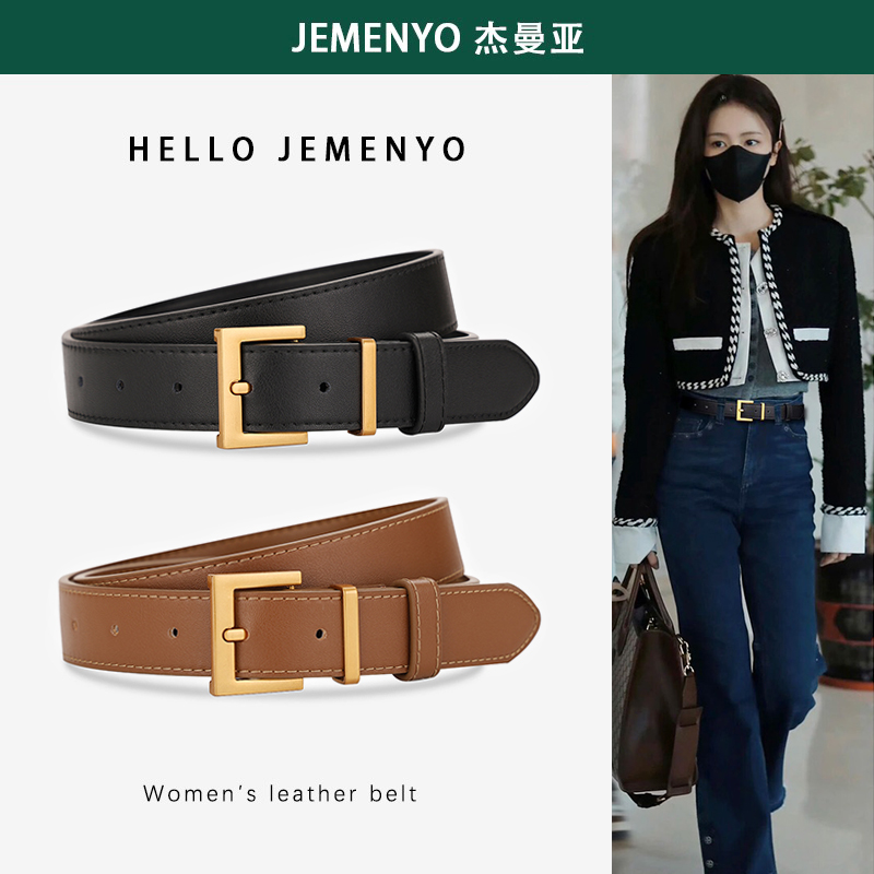 皮带女士真皮百搭腰带