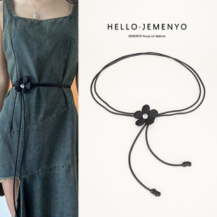 花朵细皮绳腰带女百搭配裙子衬衫连衣裙装饰腰链长款收腰小皮带夏