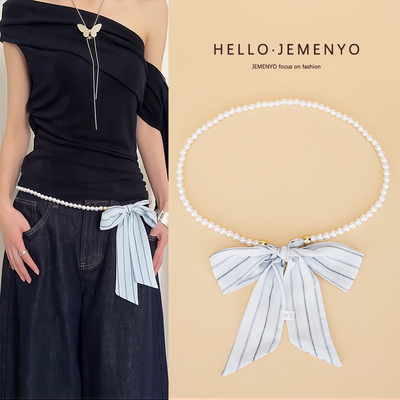 法式高级感仿珍珠条纹腰带女