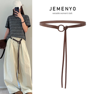 咖啡色腰带配饰女高级感装饰配牛仔裤裙子美式复古细皮带2025新款