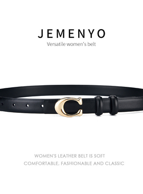 皮带女士真皮百搭双面腰带装饰西装时尚C扣ins风棕色简约牛仔裤带