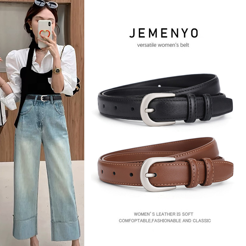 女士皮带简约真皮百搭夏季