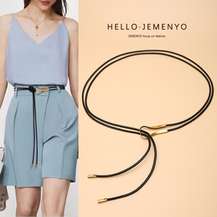腰带女细装饰配连衣裙子腰链羽绒服黑色2025新款夏季皮绳腰绳百搭