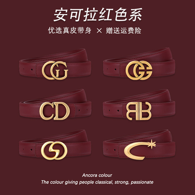 腰带女士真皮百搭装饰皮带