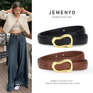 牛仔裤 皮带女2025新款 百搭洋气配西装 饰设计感小众时尚 配半身裙 装