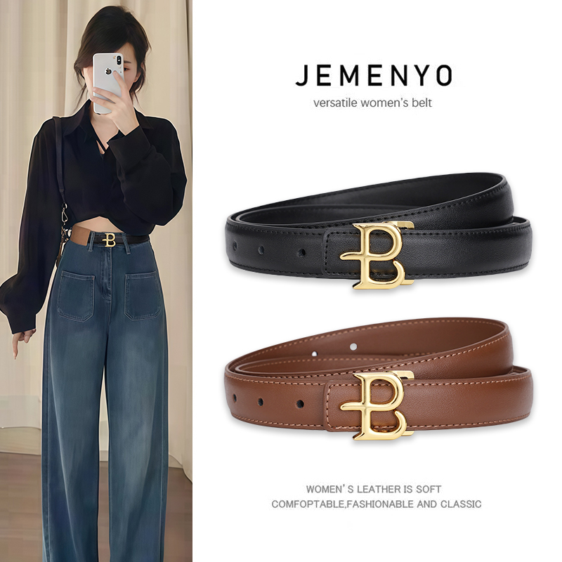女士腰带字母高级感装饰皮带