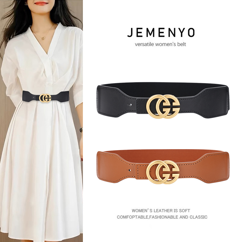 腰封女士百搭装饰宽皮带