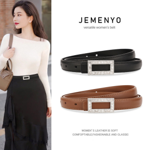配连衣裙子收腰高级感真皮黑白2025新款 饰西装 小皮带 装 腰带女细款