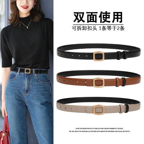 腰带女士简约时尚百搭装饰西装