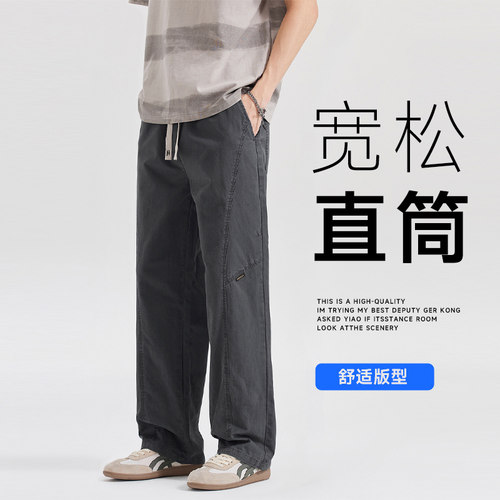 纯棉极简工装风休闲裤美式复古日常休闲裤子夏季宽松轻工装直筒裤