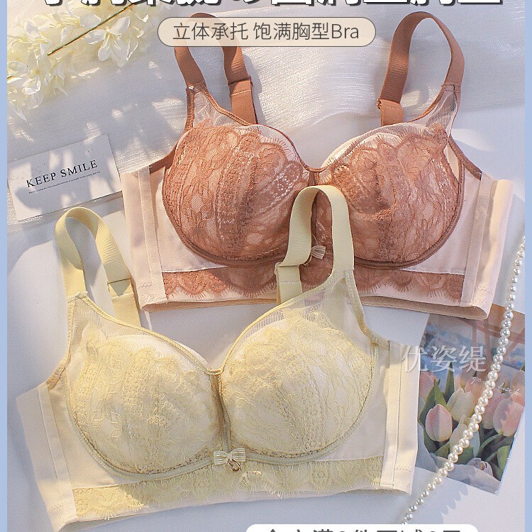维多利亚曼妮分调整型蕾丝内衣女士小胸聚拢显大无钢圈防下垂