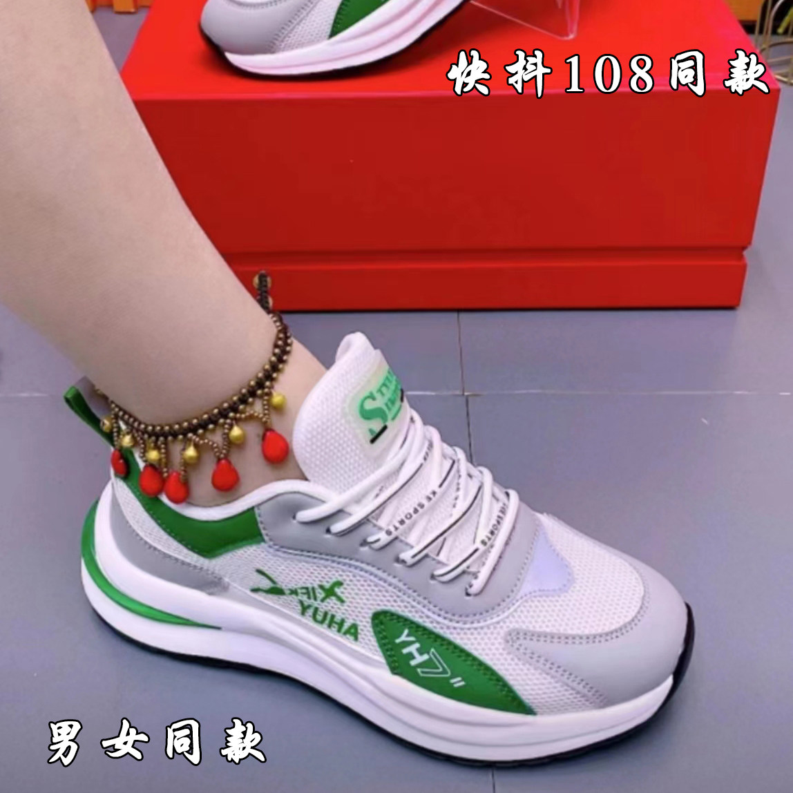 春夏款双网鞋男女同款老爹鞋防滑老爹鞋