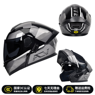 AD电动摩托车头盔男女士机车安全帽四季 DOT认证揭面盔 通用全盔3C