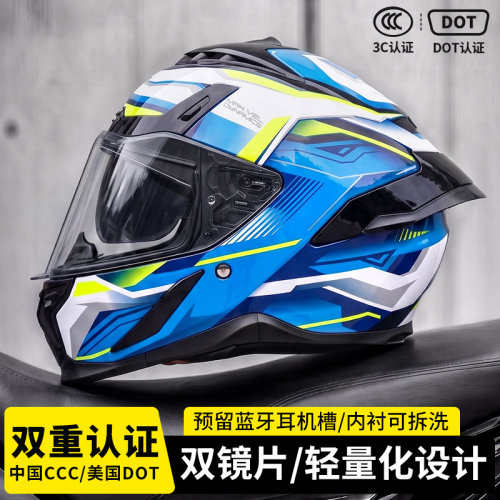 AD电动摩托车头盔全覆式机车全盔