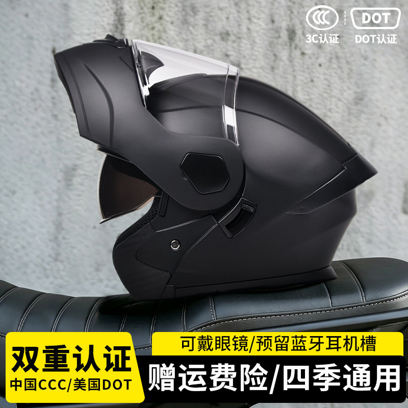 AD电动摩托车头盔男女士机车安全帽四季通用全盔3C/DOT认证揭面盔