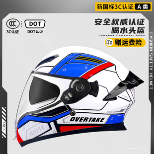 AD电动摩托车头盔男女士大视眼机车DOT全盔3C认证四季 通用喝水盔