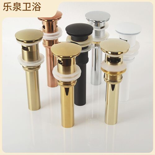 欧式大弹跳有孔翻版下水器卫生间面盆下水器有溢水孔防臭防漏