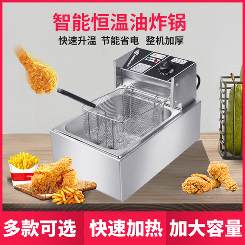 跨境电商110v/220v电炸炉electric deep fryer油炸锅美欧日规
