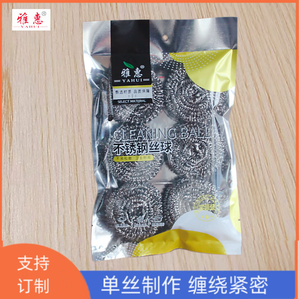 6个装精品钢丝球厨房去污洗碗锅刷家用不锈钢丝球2元