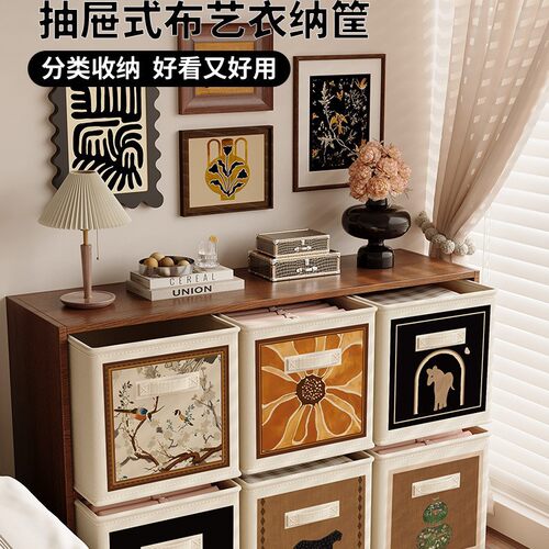 中古风卡莱克柜子收纳箱感轻奢玩具杂物收纳筐大容量收纳