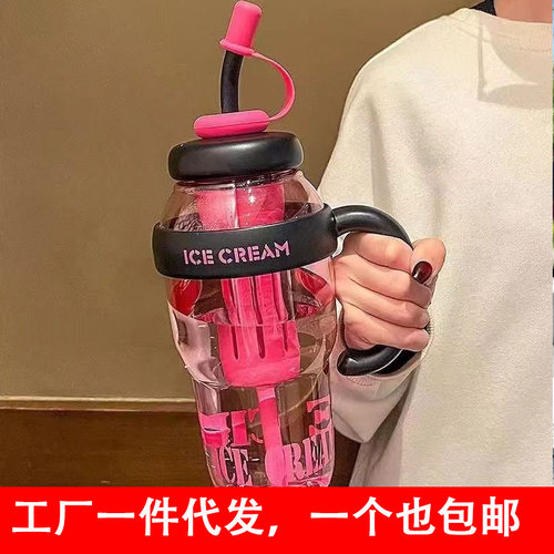 夏季冰霸杯高颜值女生巨无霸水杯奶茶杯带吸管茶漏大容量塑料水壶