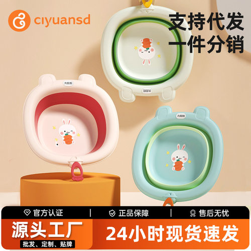 婴儿脸盆儿童用品新生儿折叠宝宝洗屁股家用洗脚小盆子三件套