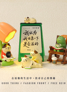可爱工位情绪稳定氛围感小夜灯猫咪摆件迷你桌面树脂工艺