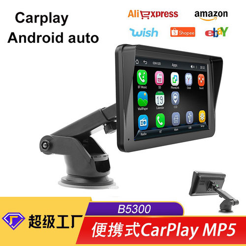 跨境7寸便携式车载蓝牙MP5播放器高清大屏无线Carplay汽车导航