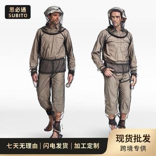 夏季 露营防蚊虫套装 垂钓服天幕用品网纱四件套运动衣服