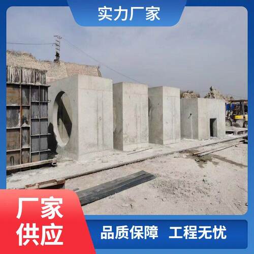 建材C30强度检查井市政工程钢筋混凝土预制检查井井