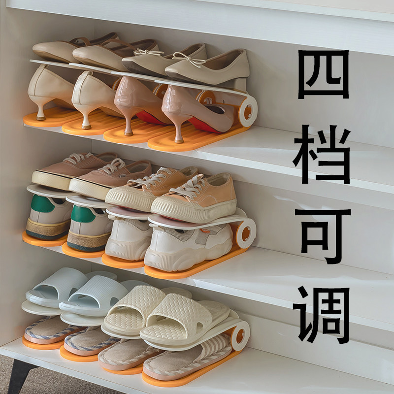双层可调节鞋托鞋子收纳神器家用鞋架鞋托分层省空间鞋柜折叠鞋托,收纳整理,鞋子收纳架,淘宝优惠券,粉丝福利购,淘宝优惠卷