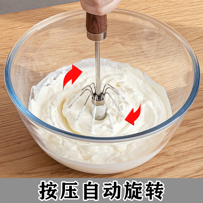 按压式半自动打蛋器家用手动不锈钢奶油搅拌棒新款鸡蛋白打发器