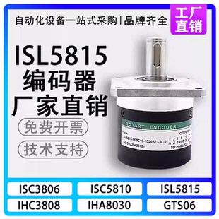 编码 GK600 Koyo品 器型号TRD