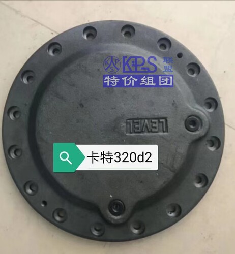 卡特 320 313 324 329 336液压泵 液压马达 盖 行走马达盖 齿轮箱