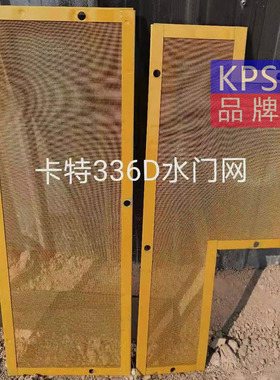 卡特320GC 330GC  336D2 挖掘机配件 边门 驾驶室门