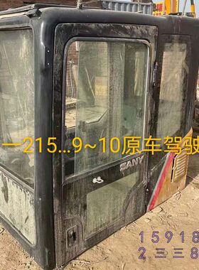 三一 55 60 70 挖掘机配件 驾驶室 门 新 旧 二手