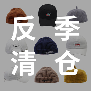季 SALE 末反季 清仓 捡漏 售出不参与店内活动 FINAL