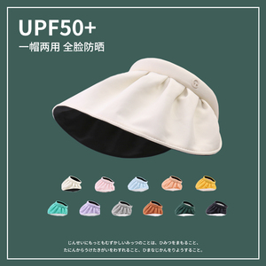 防晒帽女夏季黑胶遮阳帽防晒帽子防紫外线太阳帽大帽檐空顶帽骑车