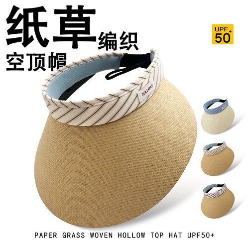 空顶帽纸草编织字母标签防晒帽
