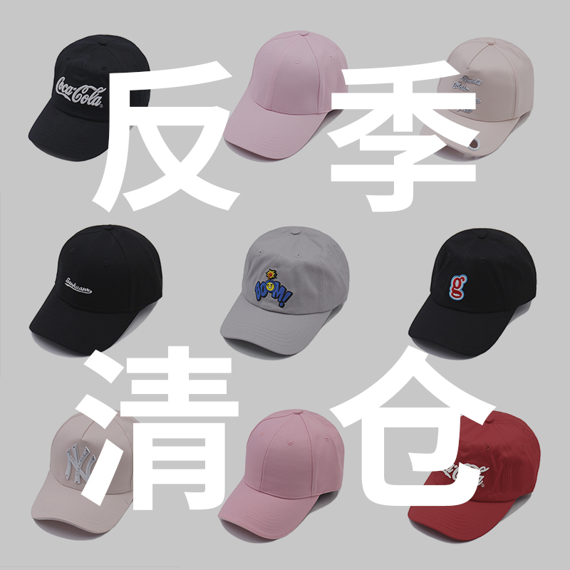【FINAL SALE】季末反季清仓 售出不退不换不参与店内活动 捡漏