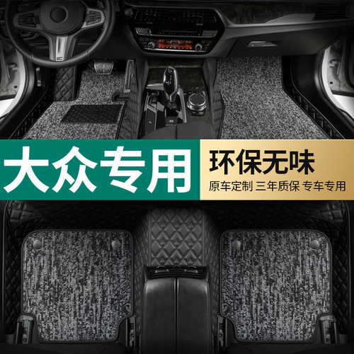 全包围专车专用防水防滑无异味