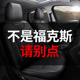通用 两三厢四季 真皮款 福特新福克斯专用座套全包坐垫座椅套老经典